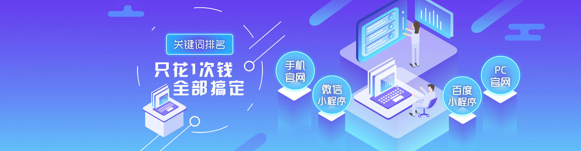 永和竞价开户