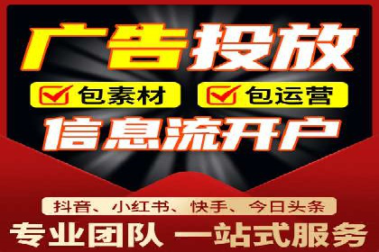 揭秘某大牌的信息流广告投放策略与效果