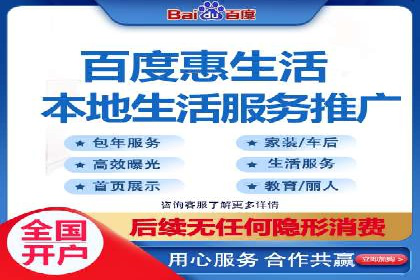 SEM百度竞价案例：如何实现精准营销