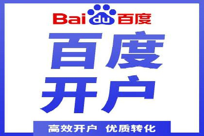 百度竞价广告投放技巧揭秘