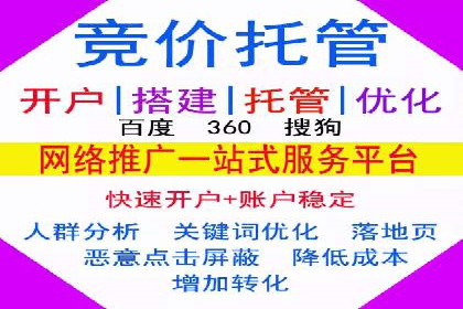 今日头条信息流广告：精准投放案例分析