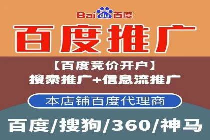 百度SEM在品牌危机公关中的运用案例